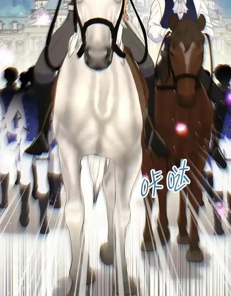 《我要和女主的妹控哥哥离婚》56.惜才之心 第79页