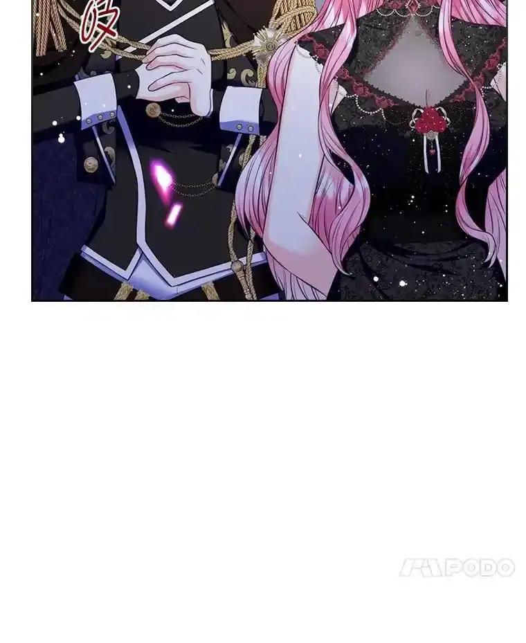 《我要和女主的妹控哥哥离婚》56.惜才之心 第11页