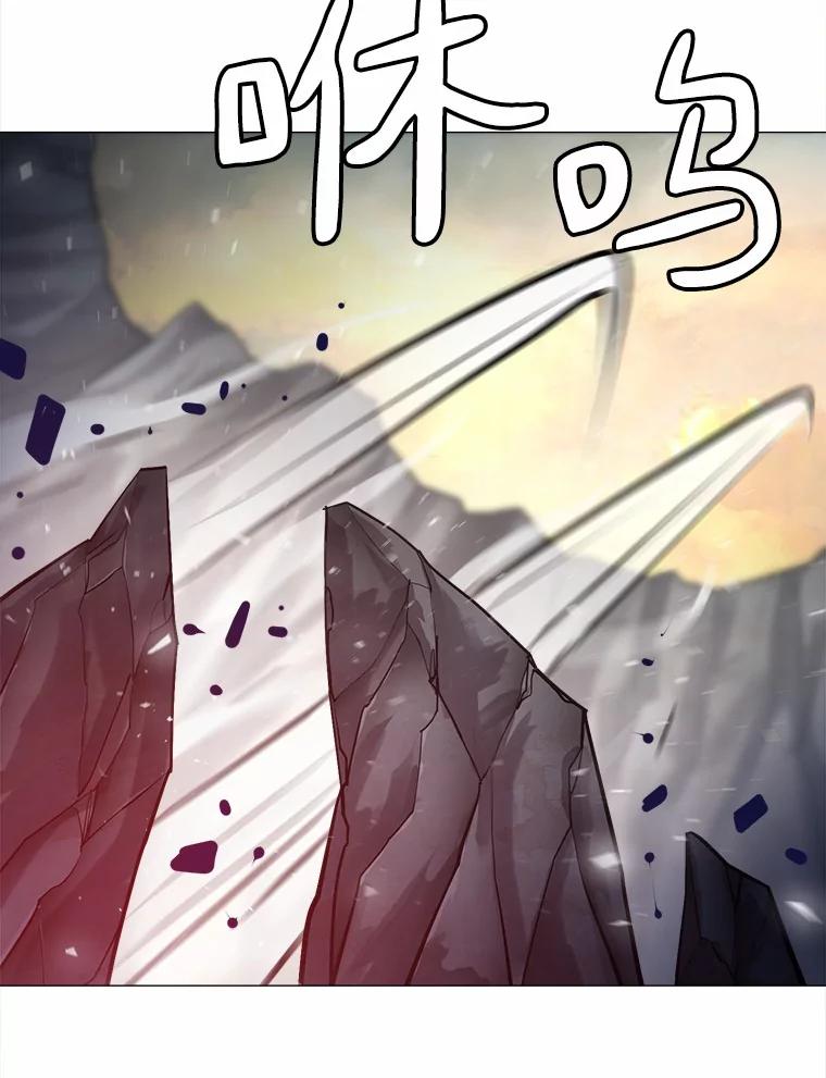 《无火之界》58.前往火之庙 第29页