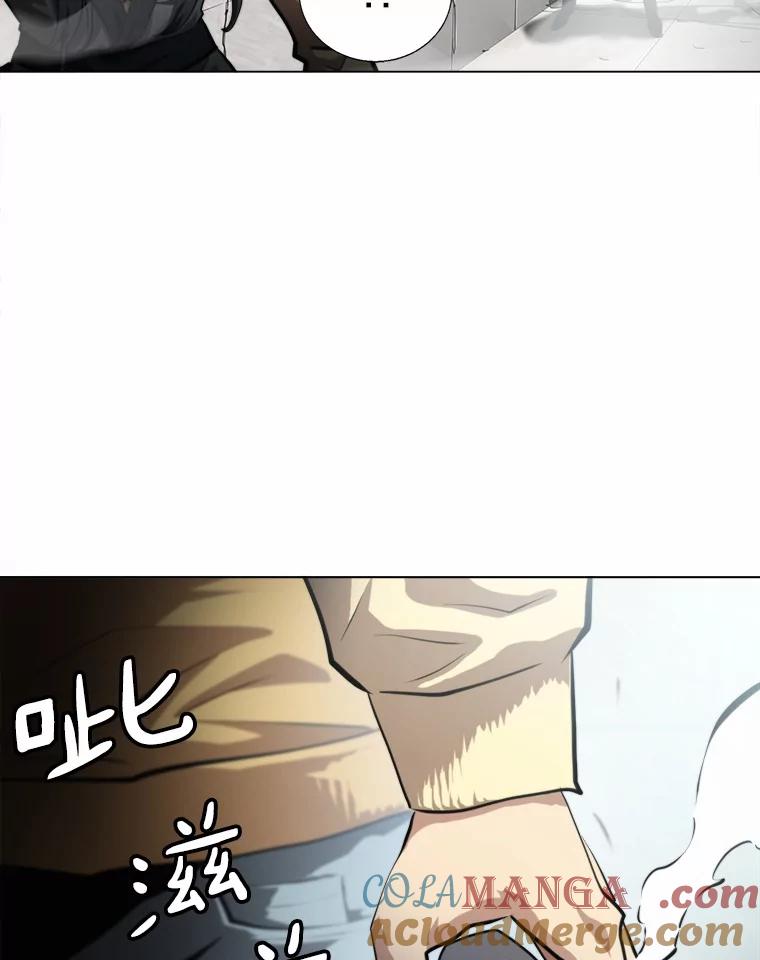 《无火之界》59.转移视线 第31页