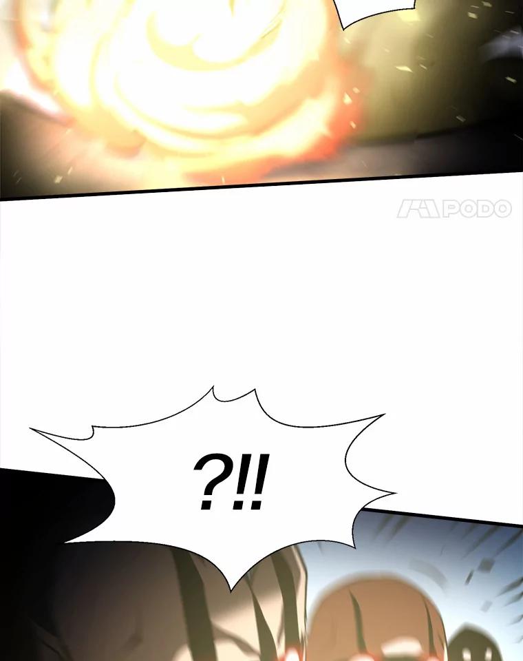 《无火之界》59.转移视线 第69页