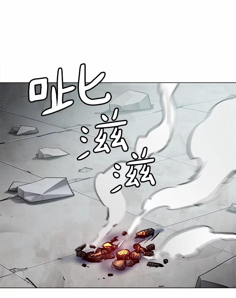 《无火之界》59.转移视线 第74页