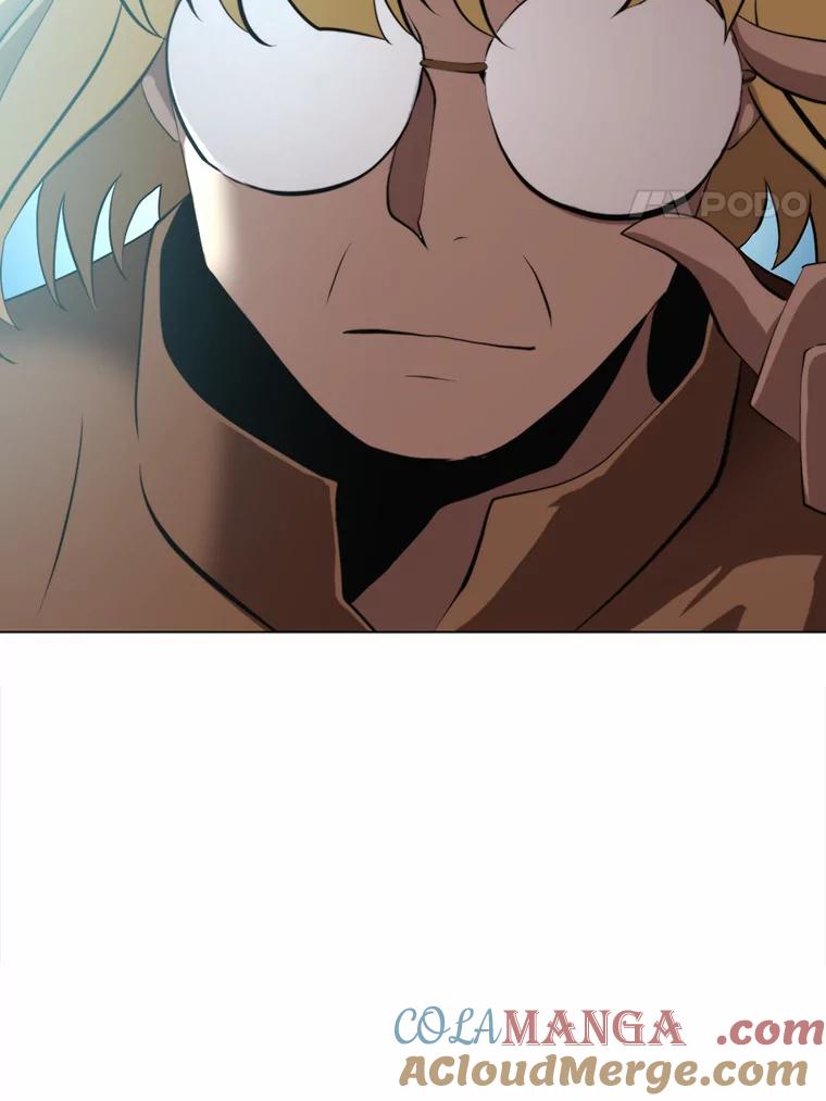 《无火之界》59.转移视线 第4页
