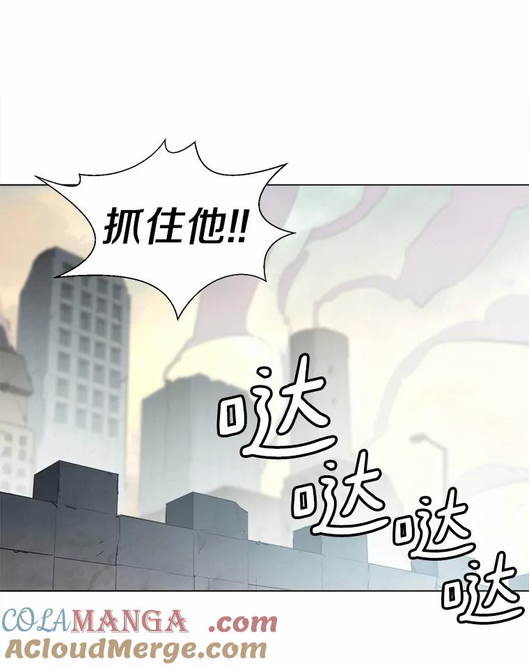 《无火之界》59.转移视线 第34页