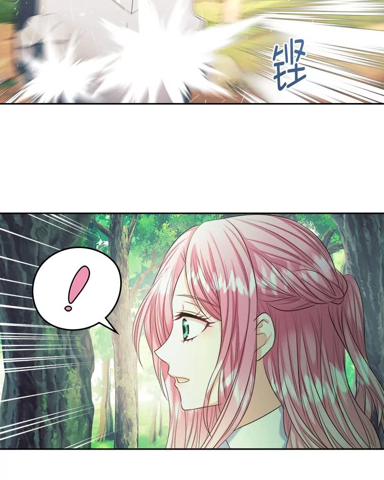 《我要和女主的妹控哥哥离婚》5.寻找反派 第52页