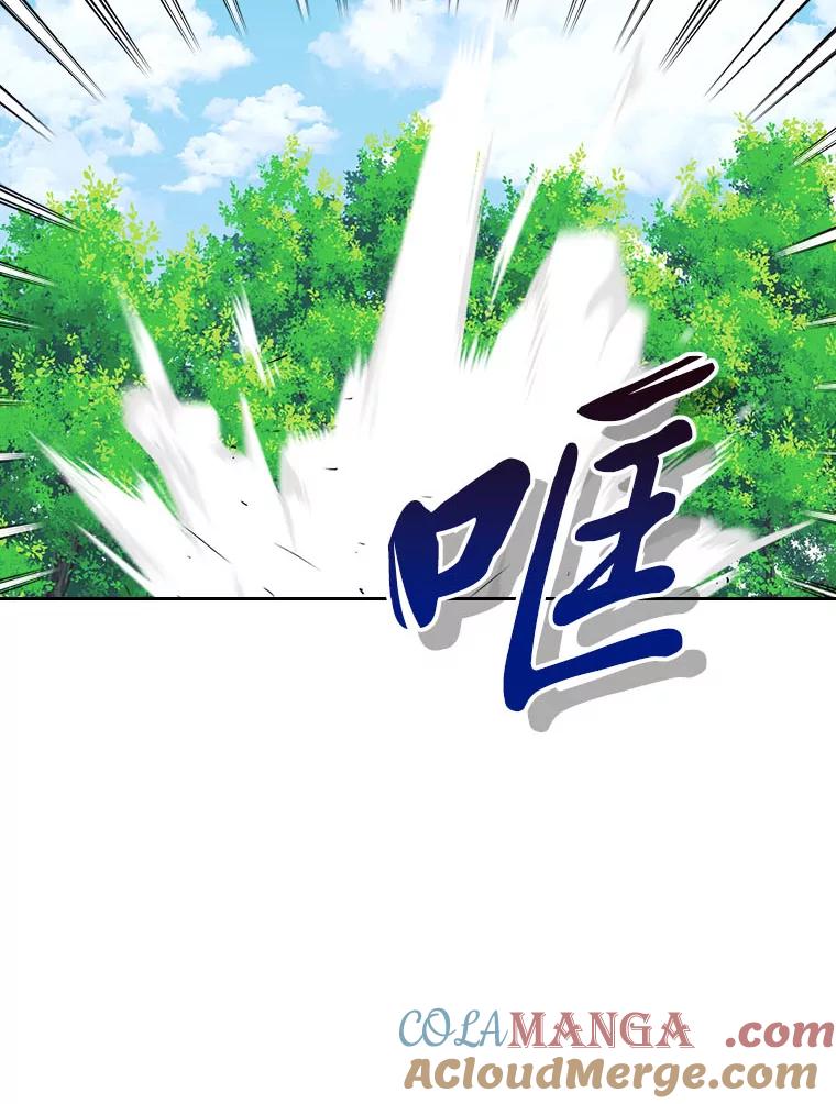 《我要和女主的妹控哥哥离婚》5.寻找反派 第77页