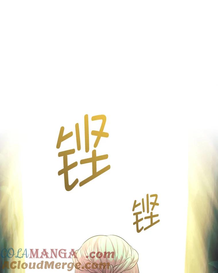 《我要和女主的妹控哥哥离婚》5.寻找反派 第53页