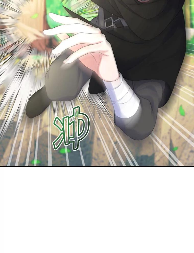 《我要和女主的妹控哥哥离婚》5.寻找反派 第83页