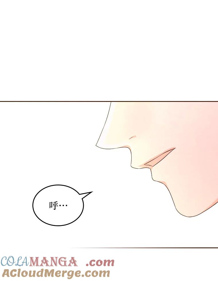 《我要和女主的妹控哥哥离婚》5.寻找反派 第61页
