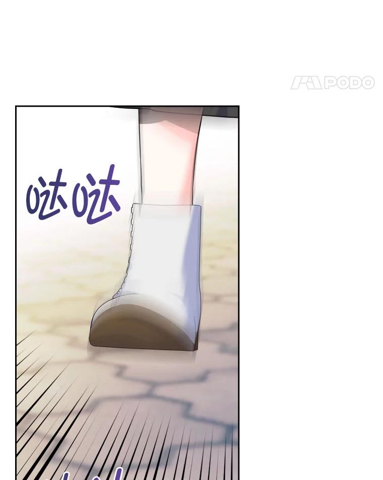 《我要和女主的妹控哥哥离婚》5.寻找反派 第28页