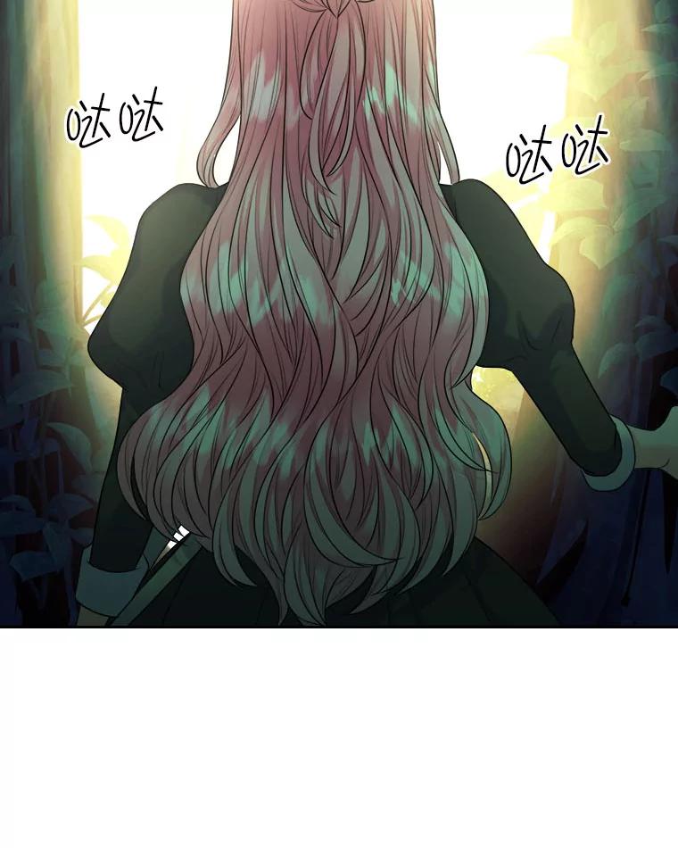 《我要和女主的妹控哥哥离婚》5.寻找反派 第54页