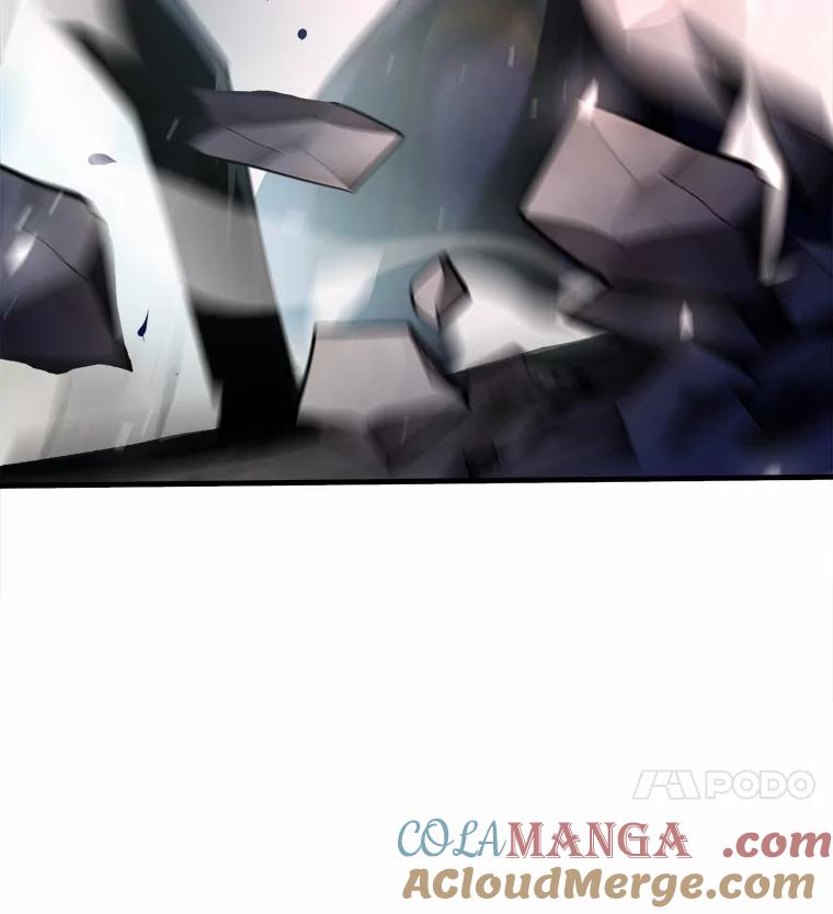 《无火之界》60.陷阱 第4页