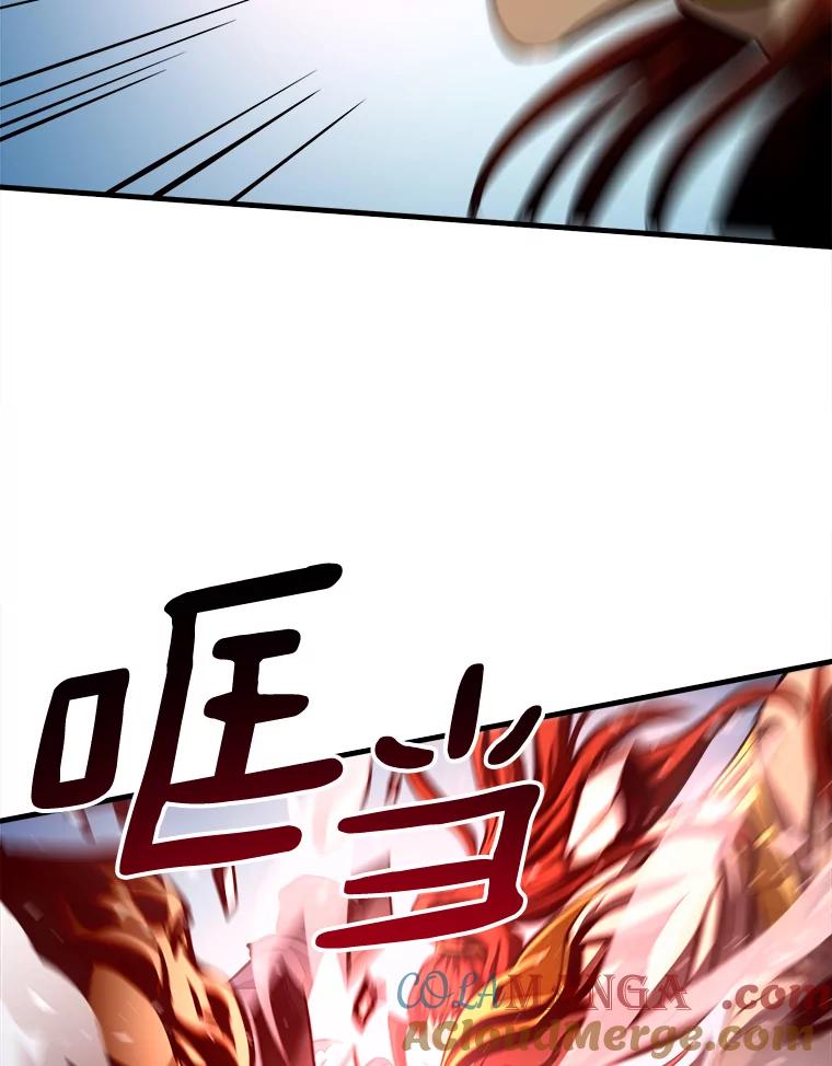 《无火之界》60.陷阱 第31页
