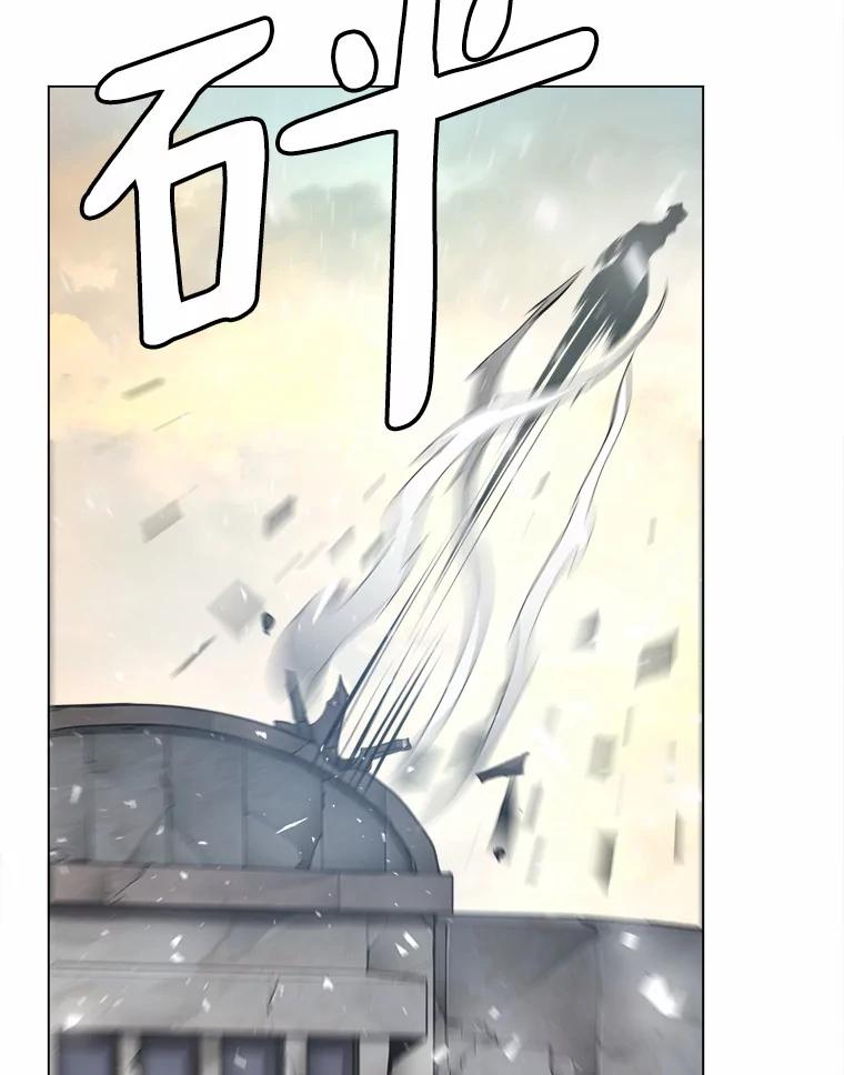 《无火之界》60.陷阱 第41页