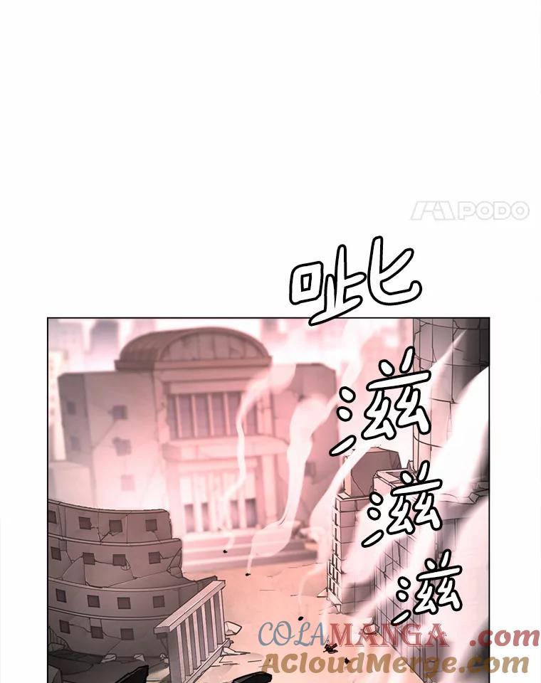 《无火之界》60.陷阱 第19页