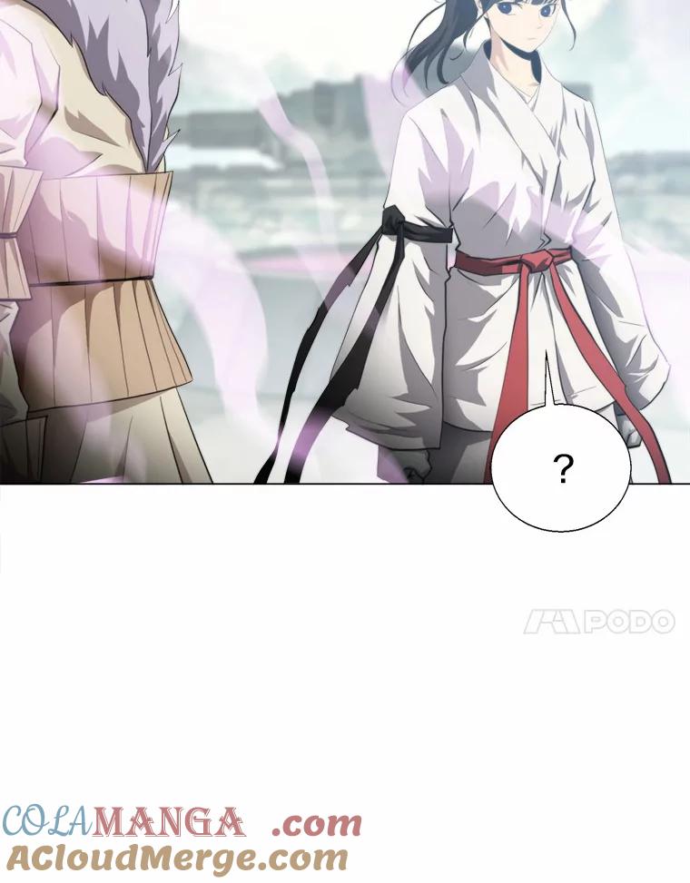 《无火之界》60.陷阱 第79页