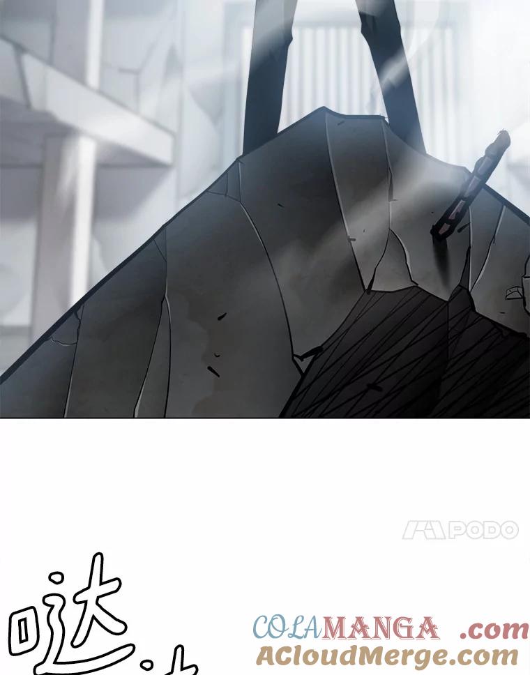 《无火之界》60.陷阱 第52页