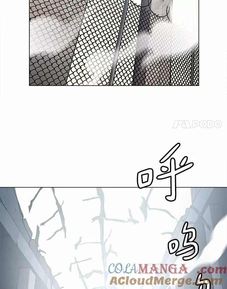 《无火之界》60.陷阱 第49页