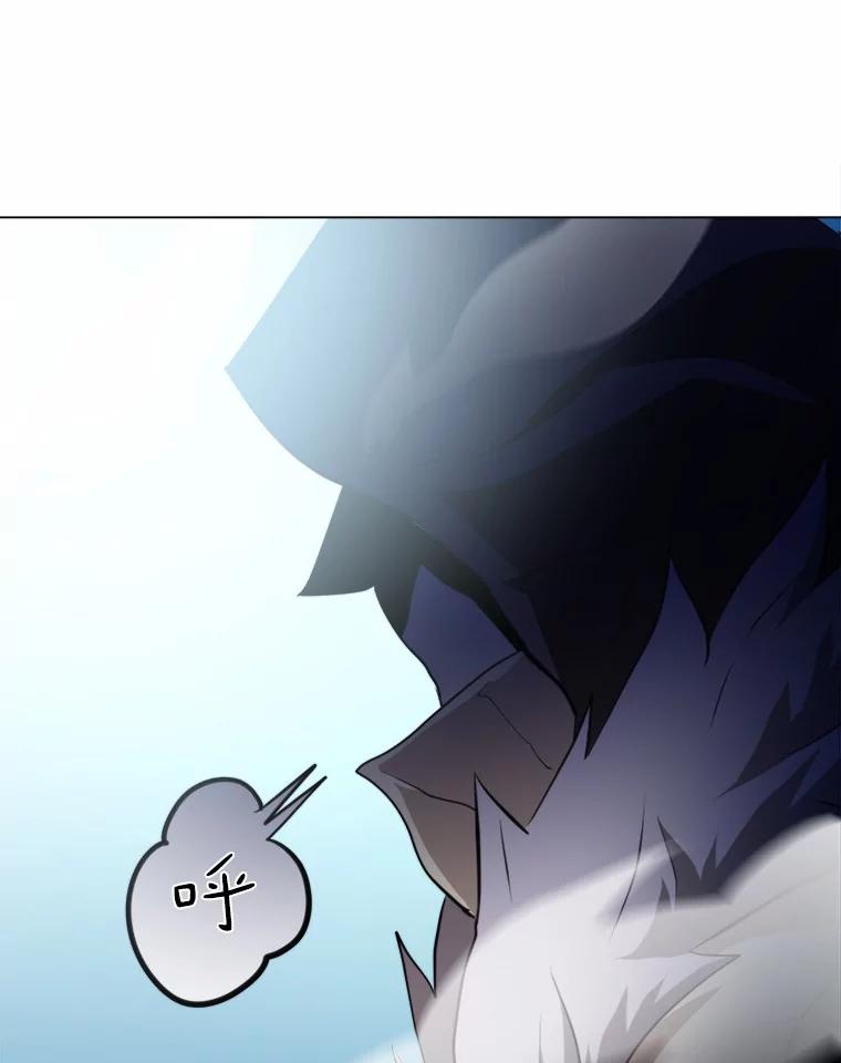《无火之界》61.抑制解除 第75页