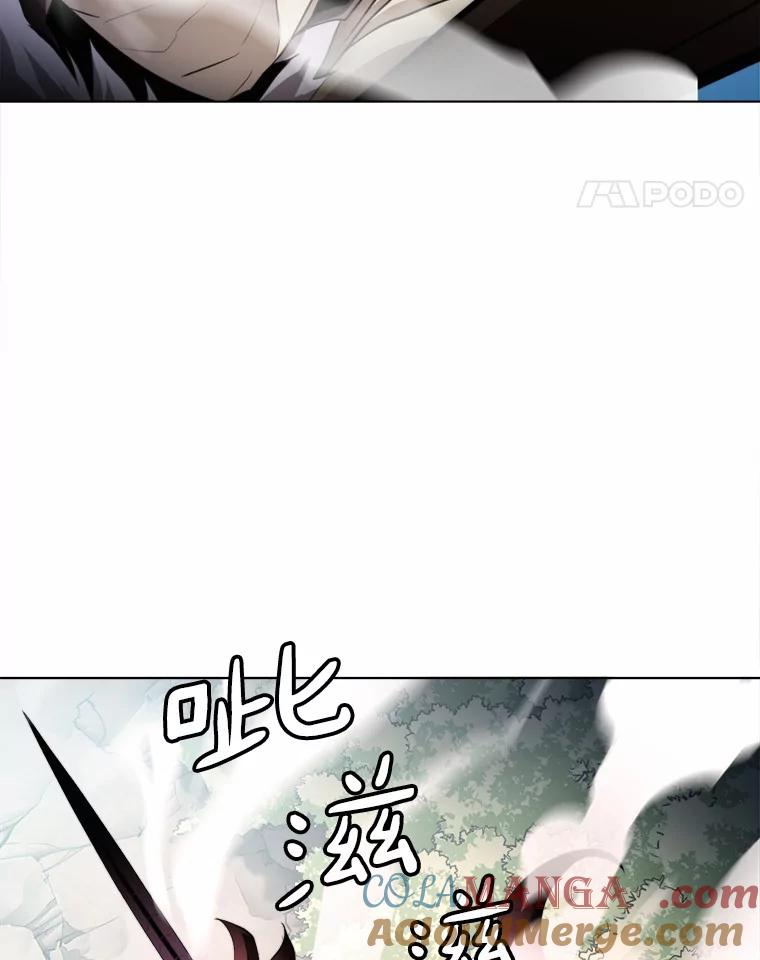 《无火之界》61.抑制解除 第46页
