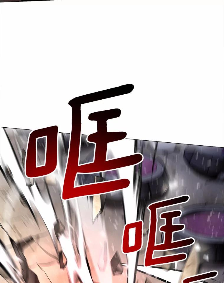 《无火之界》61.抑制解除 第35页
