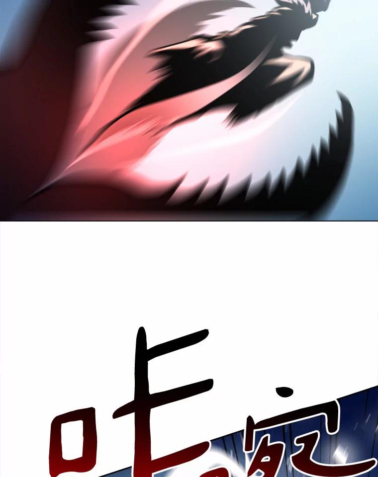 《无火之界》61.抑制解除 第62页