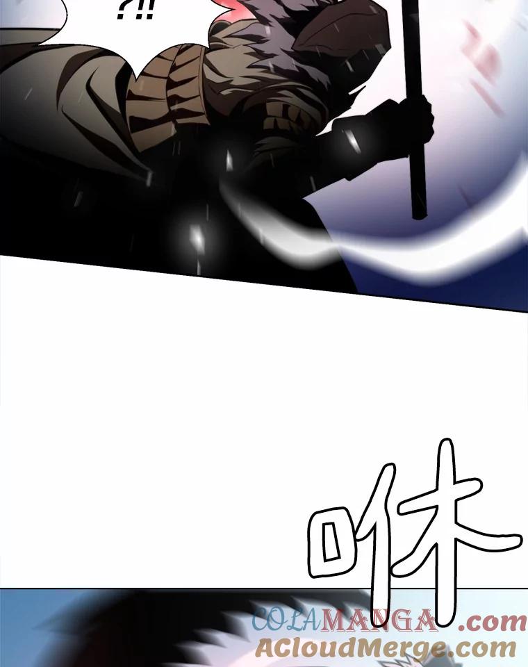 《无火之界》61.抑制解除 第61页