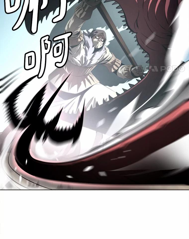 《无火之界》61.抑制解除 第29页