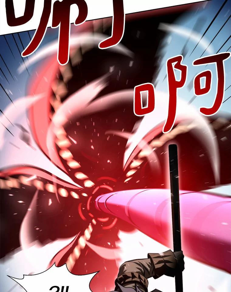 《无火之界》61.抑制解除 第60页