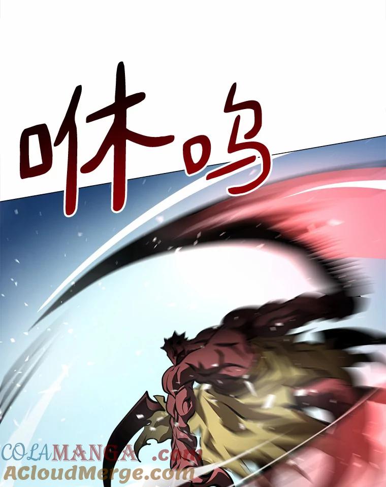 《无火之界》61.抑制解除 第55页