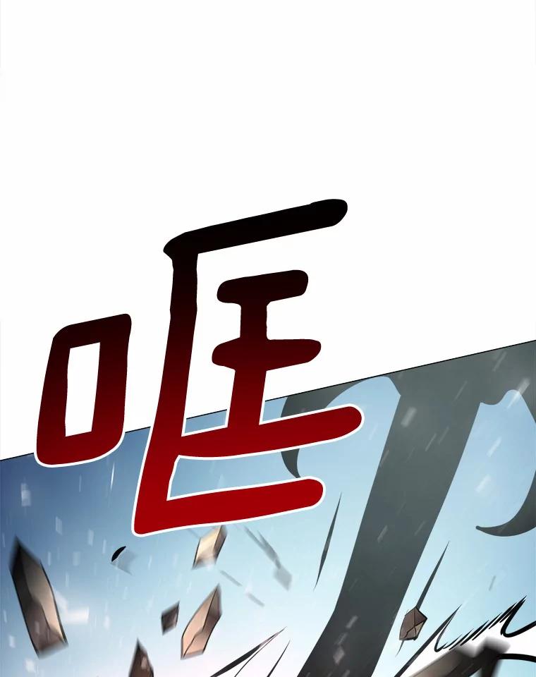 《无火之界》61.抑制解除 第53页