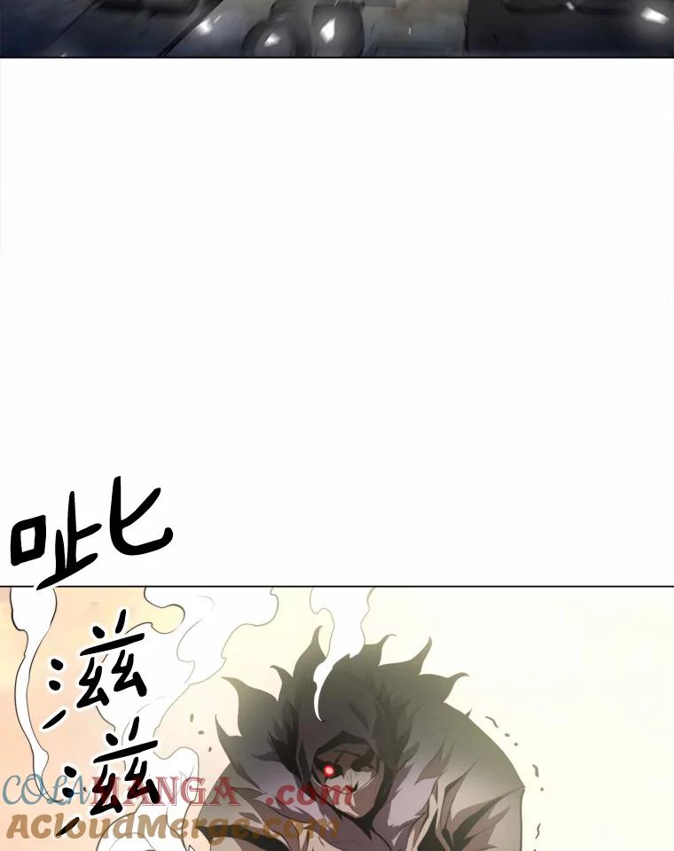 《无火之界》61.抑制解除 第67页