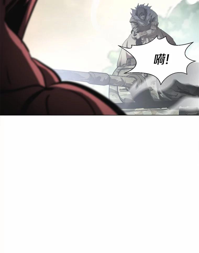《无火之界》61.抑制解除 第72页