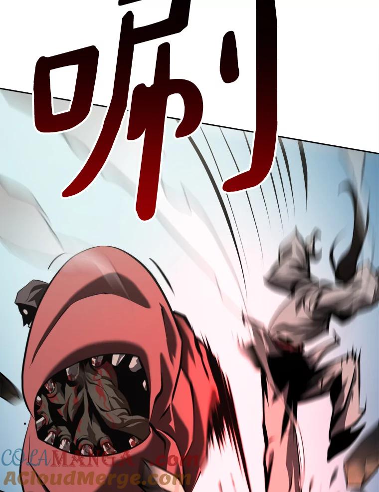 《无火之界》62.准备对决 第76页
