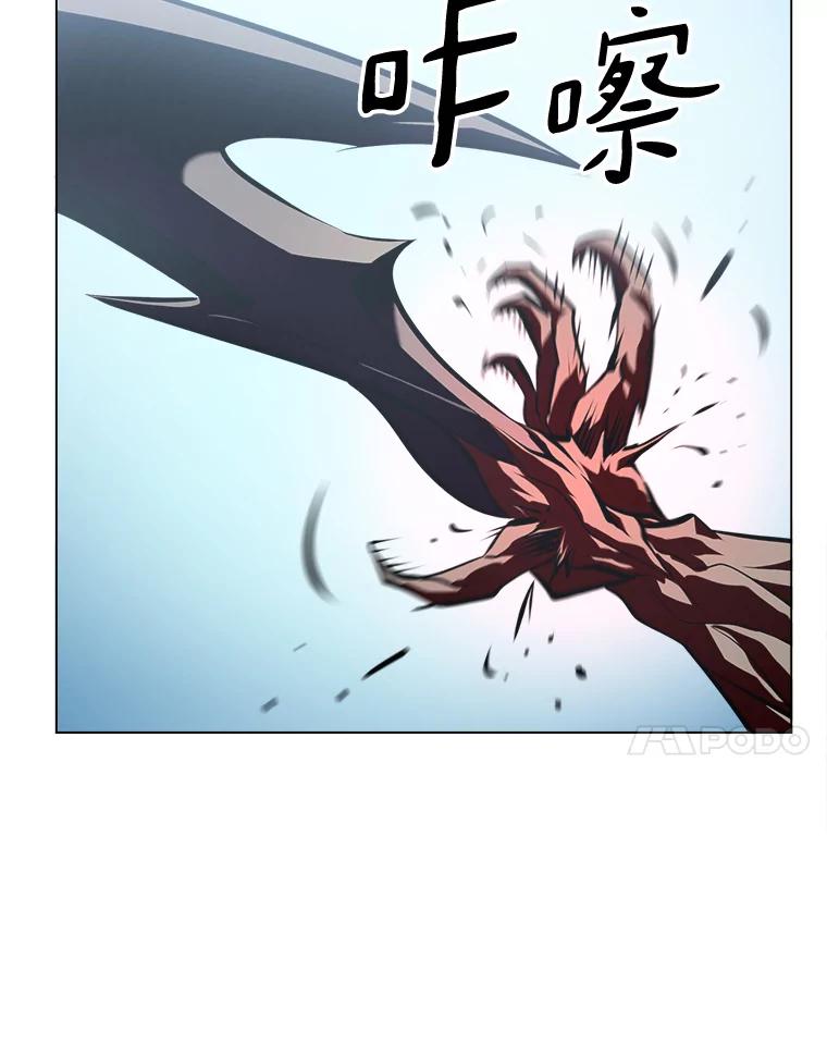 《无火之界》62.准备对决 第8页
