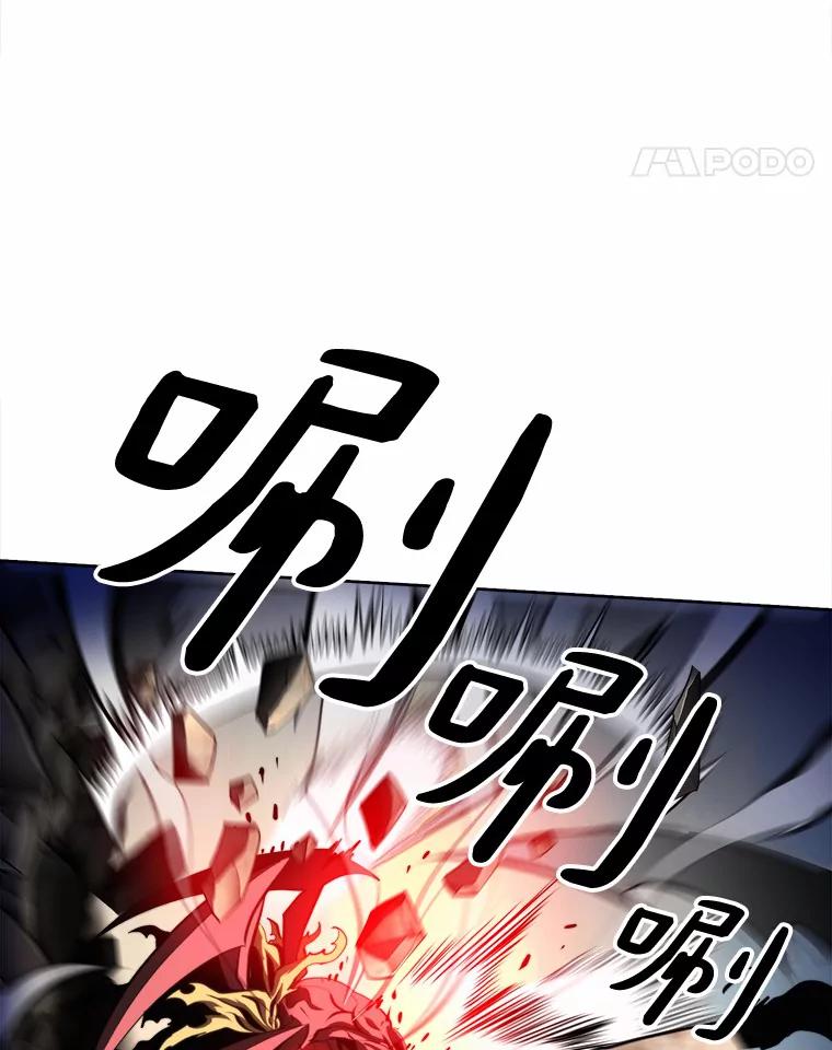 《无火之界》62.准备对决 第39页