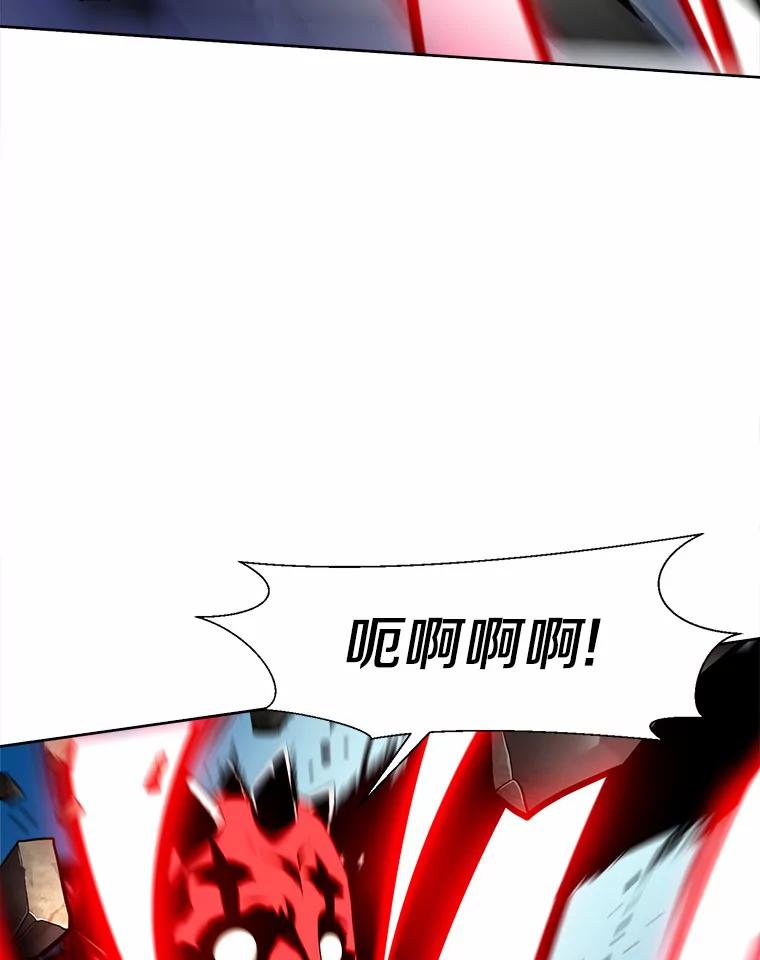 《无火之界》62.准备对决 第41页