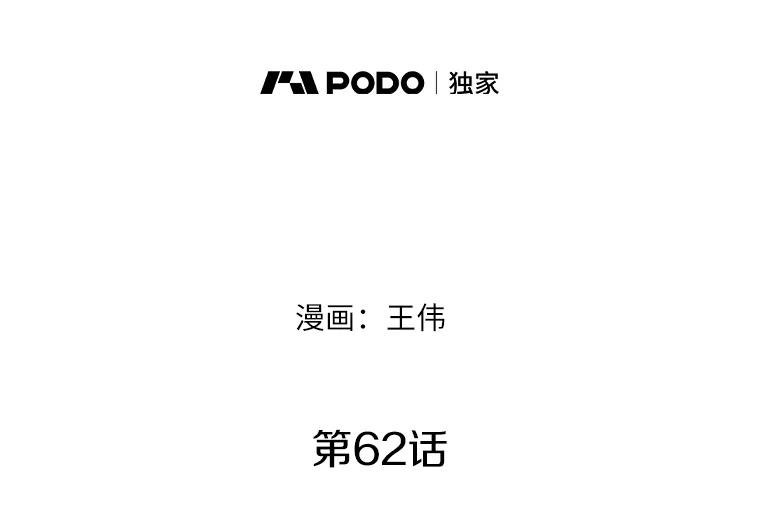 《无火之界》62.准备对决 第5页