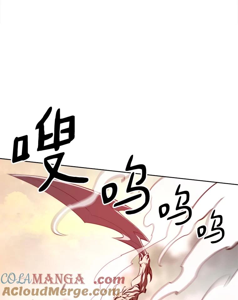 《无火之界》62.准备对决 第10页