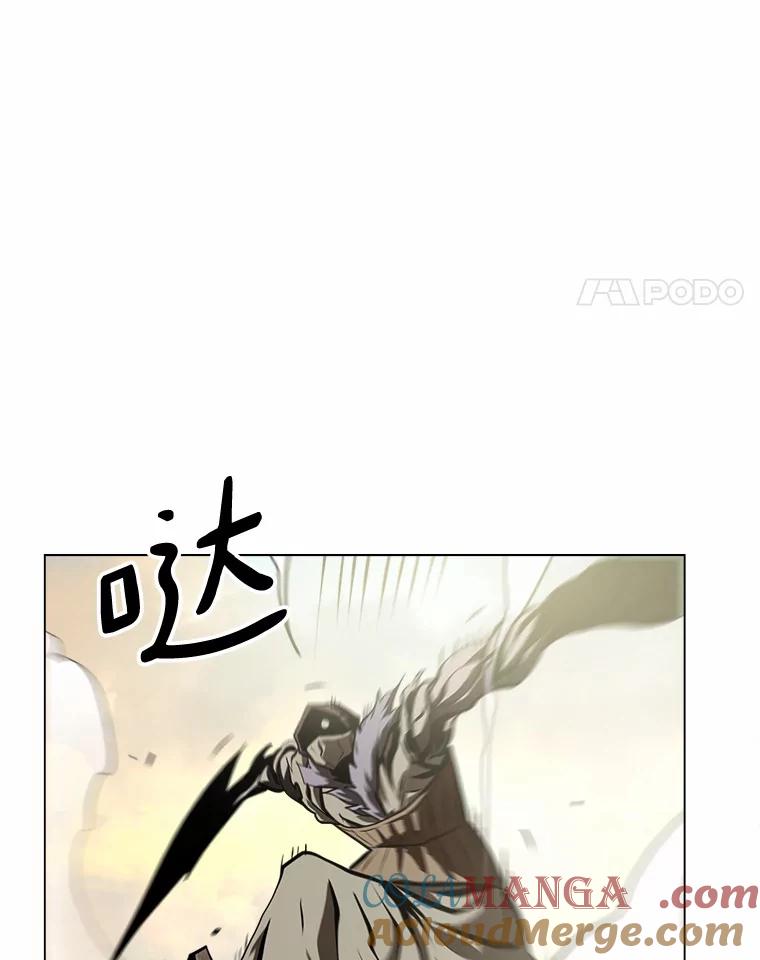 《无火之界》62.准备对决 第49页