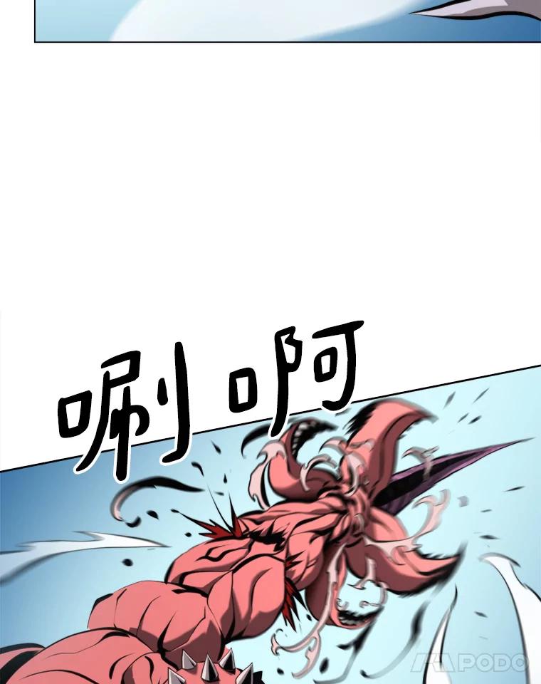 《无火之界》62.准备对决 第29页