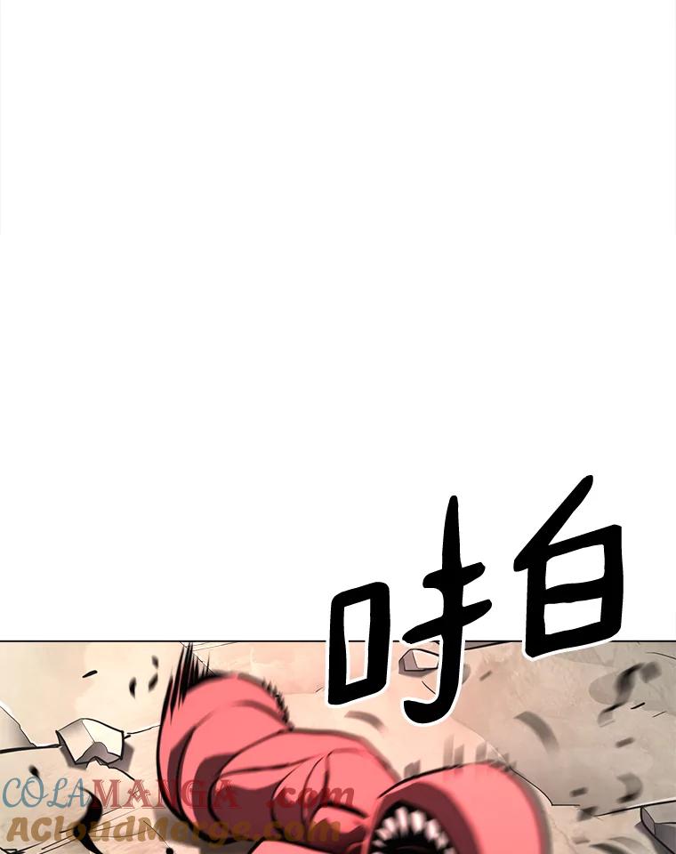 《无火之界》62.准备对决 第19页