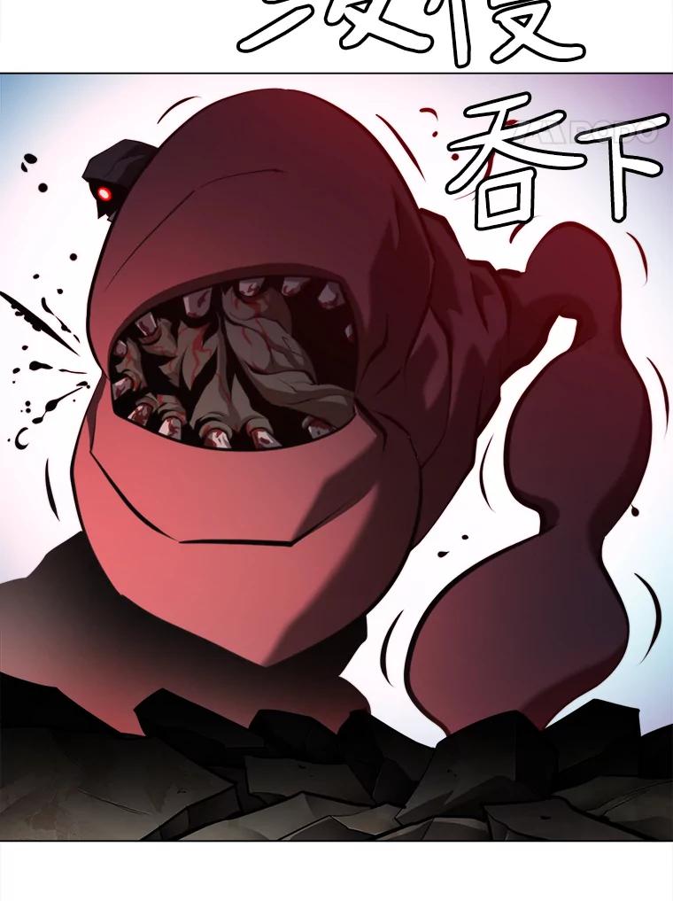 《无火之界》62.准备对决 第59页
