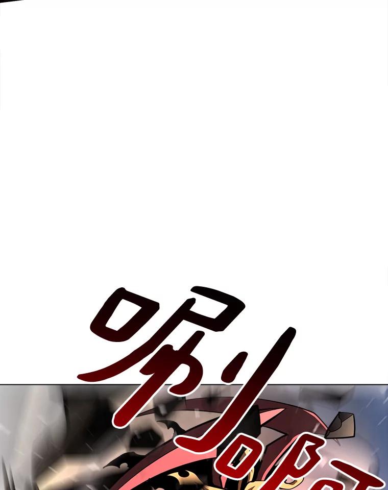 《无火之界》62.准备对决 第33页