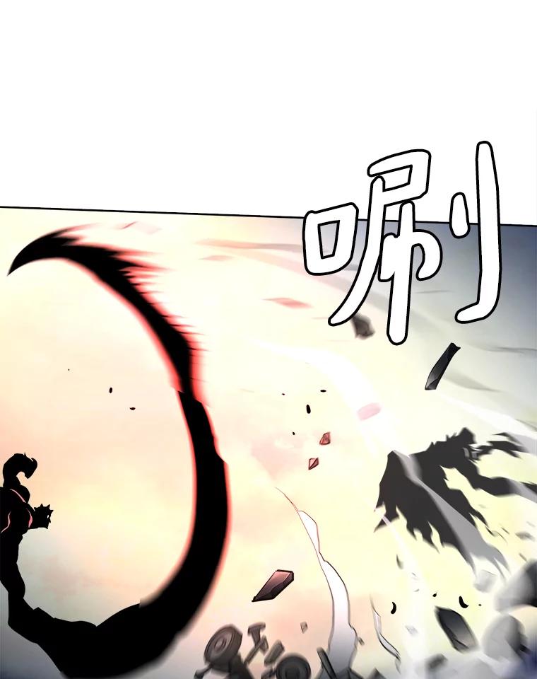 《无火之界》62.准备对决 第26页