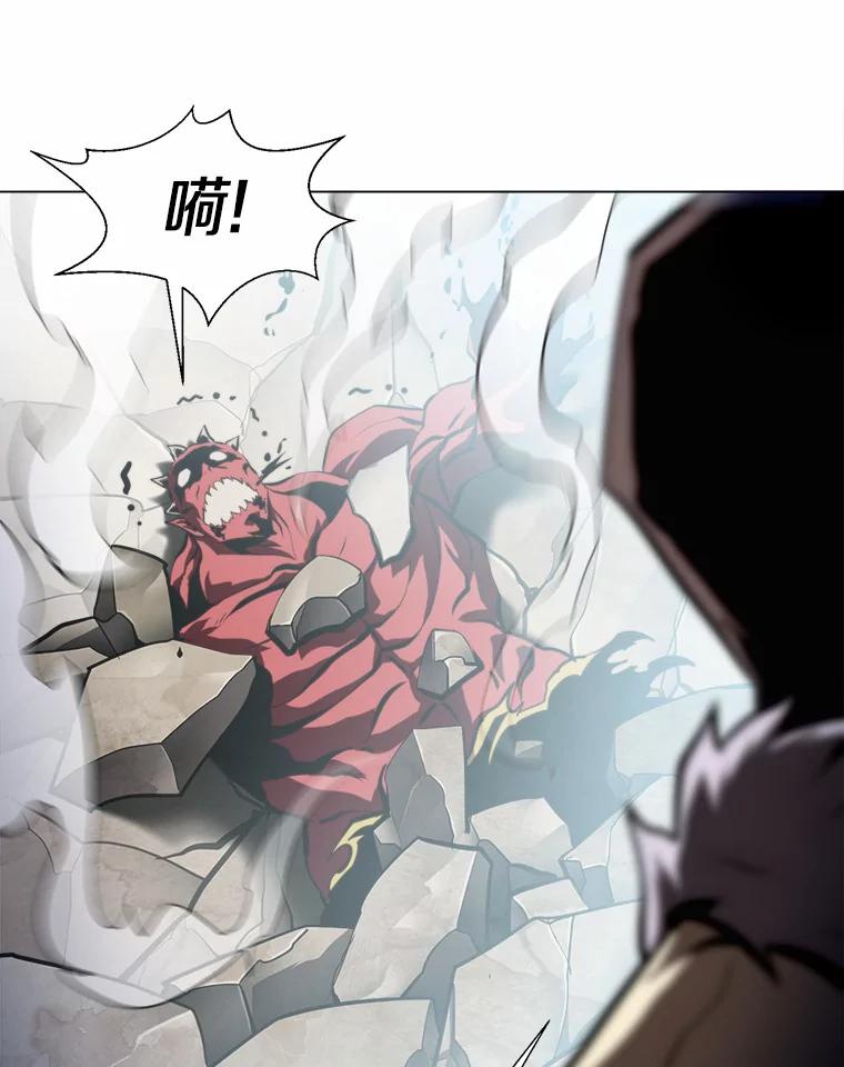 《无火之界》62.准备对决 第51页