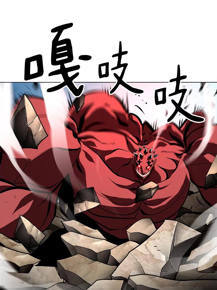 《无火之界》62.准备对决 第63页