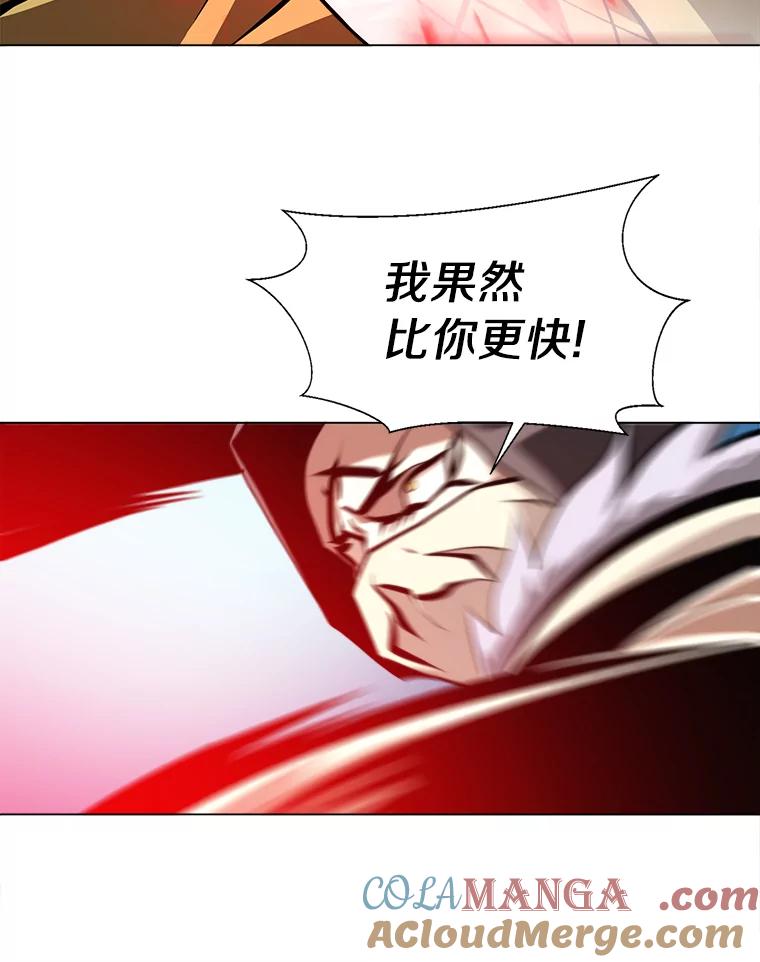 《无火之界》62.准备对决 第37页