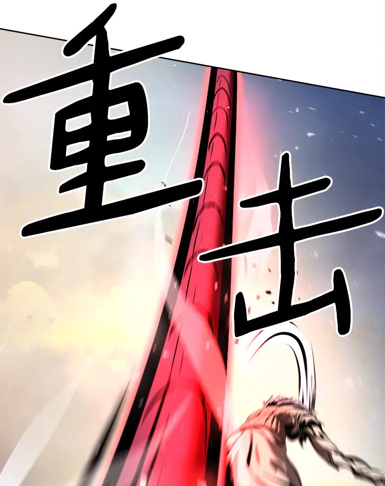 《无火之界》62.准备对决 第24页