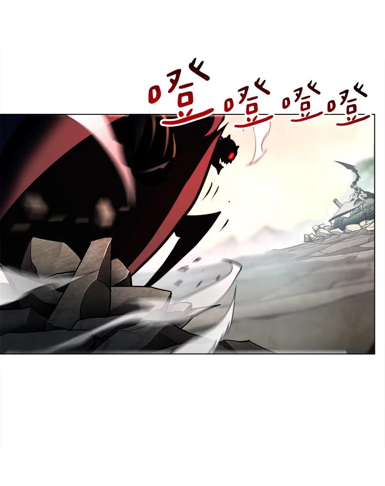 《无火之界》62.准备对决 第14页